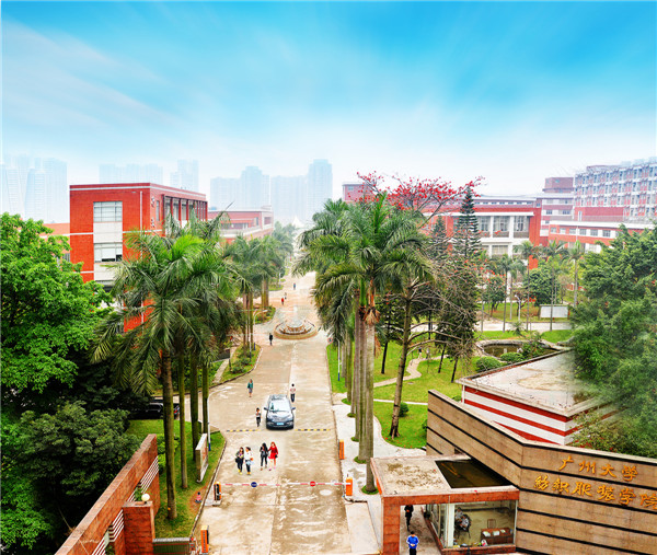 广州大学纺织服装学院