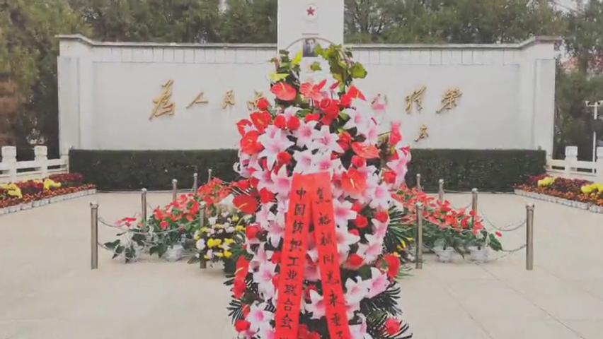 中国纺联党委在河南兰考举办2020年度党群干部培训班