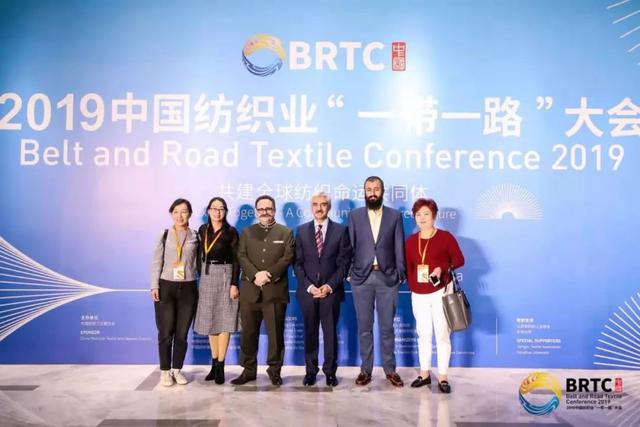 纺织头条 |“一带”耕耘，“一路”收获，2019中国纺织业“一带一路”大会共绘全球纺织合作愿景
