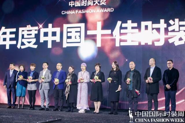 聚焦｜荣耀加冕，中国服装迎来技术时代，“中国时尚大奖·中国时装技术奖”颁奖