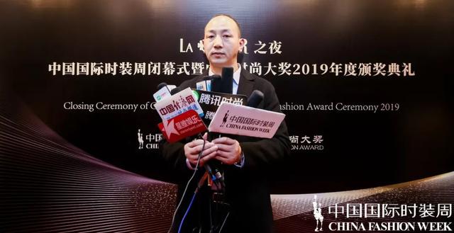 聚焦｜荣耀加冕，中国服装迎来技术时代，“中国时尚大奖·中国时装技术奖”颁奖
